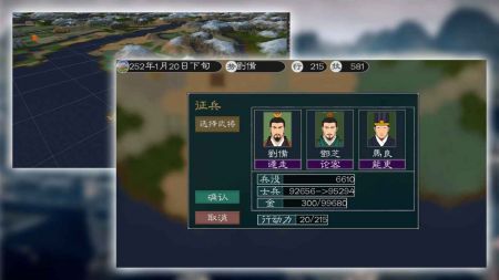 英雄的黎明2截图3