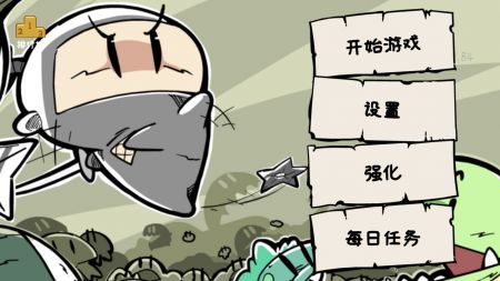 噼里啪啦截图0