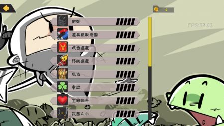 噼里啪啦截图2