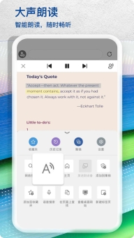 Edge浏览器手机版截图3