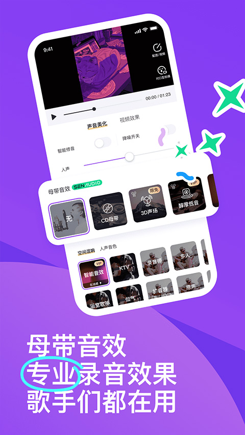 回森k歌最新本截图1