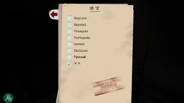 鬼屠夫2直升机截图2