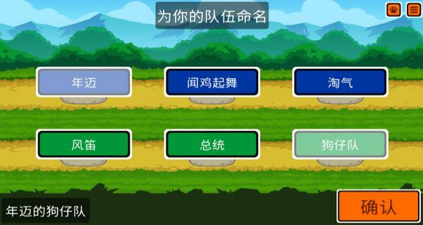 Super Auto Pets中文手机版截图1