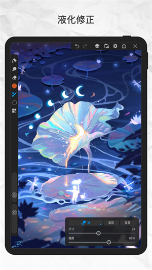 画世界Pro2025截图2