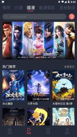 囧次元无广告版截图0