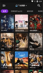 翼先锋影音