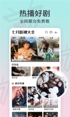 翼先锋影音