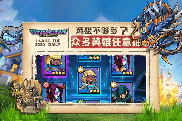 雷霆前线国际服截图2