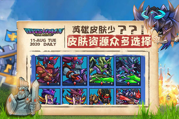 雷霆前线国际服截图1