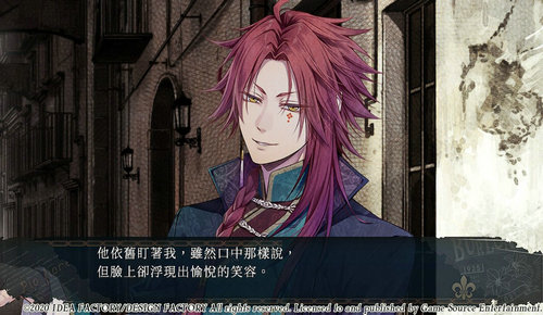 虔诚之花的晚钟中文版