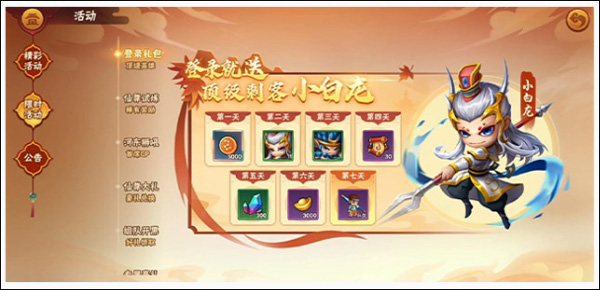 造梦大乱斗4399版
