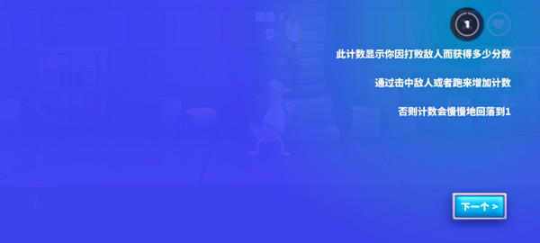 鸭鸭揍中文版