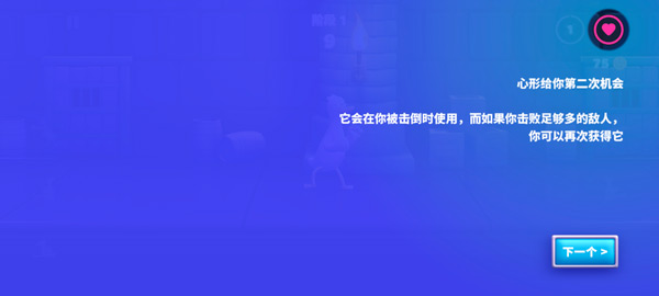 鸭鸭揍中文版