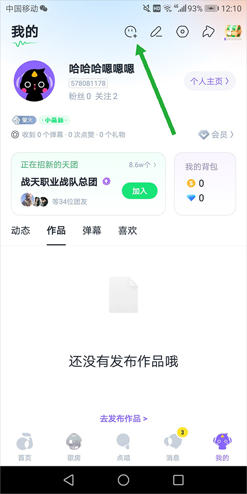 回森k歌最新本