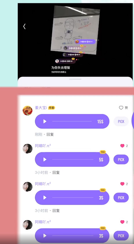 回森k歌最新本