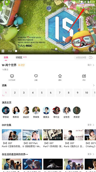 韩小圈免广告免登录版