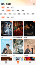 WeTV(腾讯视频国际版