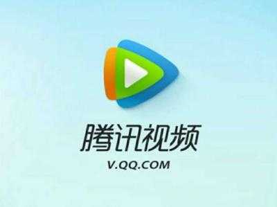 WeTV(腾讯视频国际版