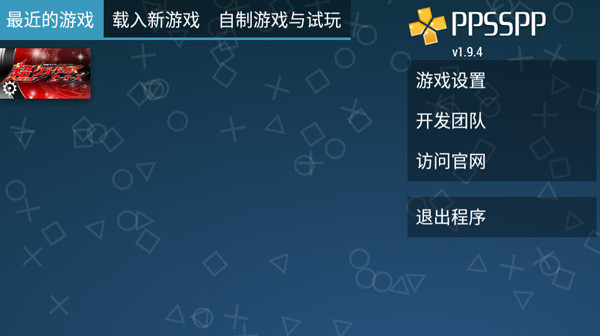 假面骑士超巅峰英雄最新版