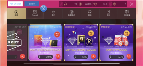 全民天团(SUPERSTAR SMTOWN)中文安卓版