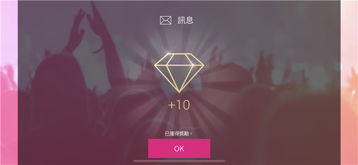 全民天团(SUPERSTAR SMTOWN)中文安卓版