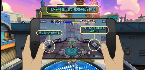 喷射派对2 v1.12.02 安卓版
