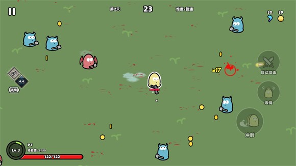 我不是魔王截图0