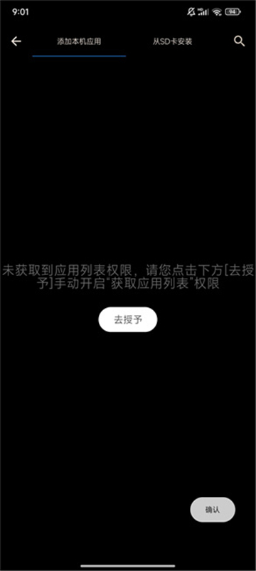 xe防闪退框架截图1