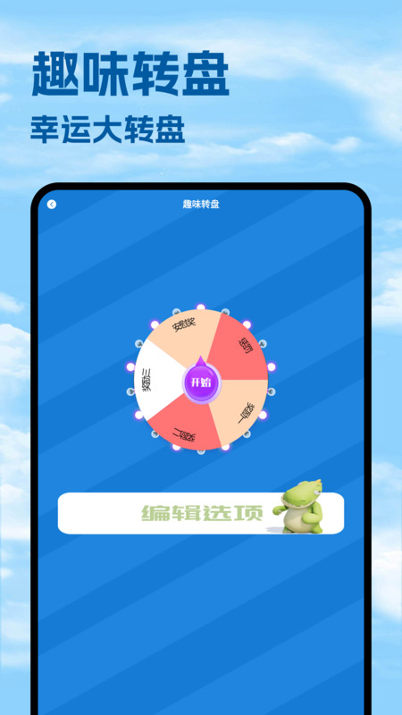 吾游戏厅截图1
