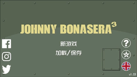 约翰尼博纳瑟拉的复仇3截图2