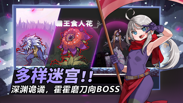 疾风骑士截图2