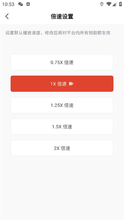 河马剧场看短剧免费版