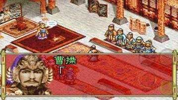 新三国志孔明传完整版截图2