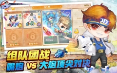 弹弹堂origin台服最新版截图1