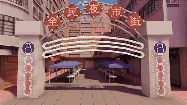 倒卖模拟器游戏截图0