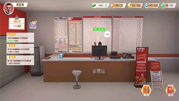 倒卖模拟器游戏截图2