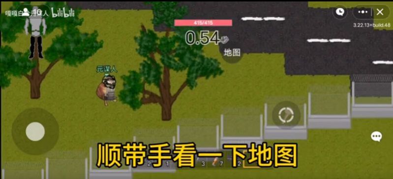 狗狗突围截图0