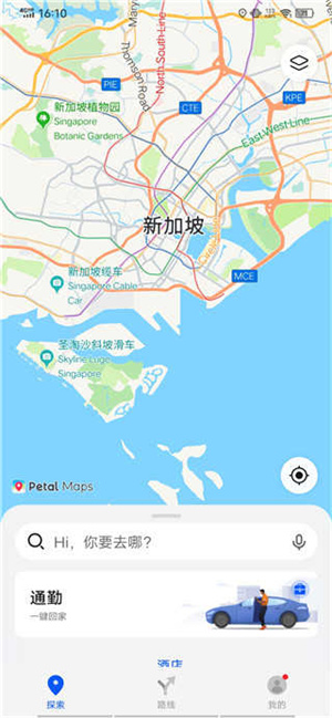 华为花瓣地图2025最新版截图1