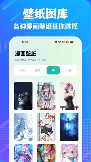 追书大师漫画最新版截图1