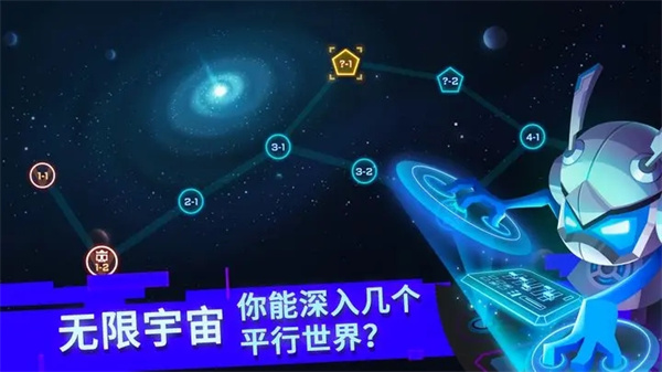 比特小队免登录截图2