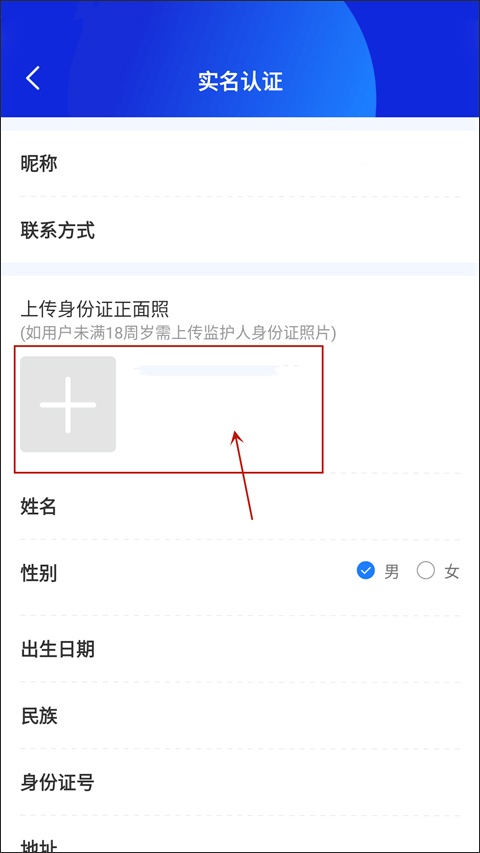 乐冰雪
