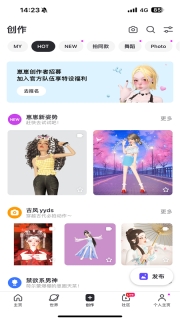 崽崽zepeto截图2