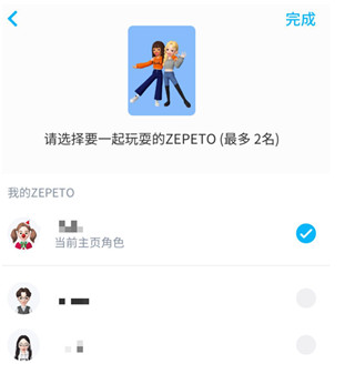 崽崽zepeto