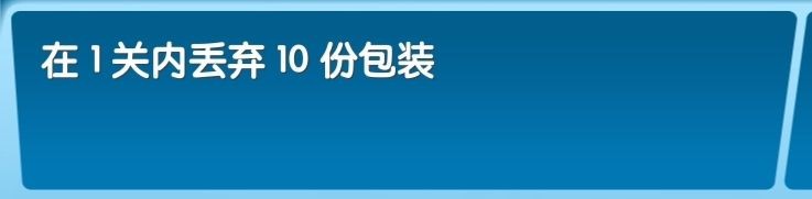飞机大厨中文版