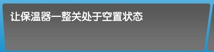 飞机大厨中文版