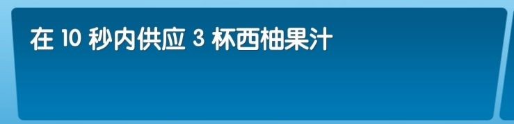 飞机大厨中文版