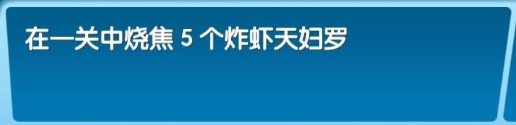飞机大厨中文版
