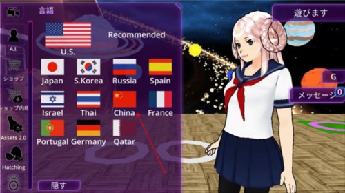 少女学园ai模拟器