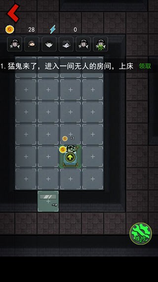 躺平发育熔岩版
