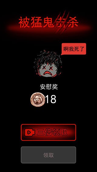 躺平发育熔岩版